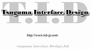 Tsuguma Interface Designホームページ